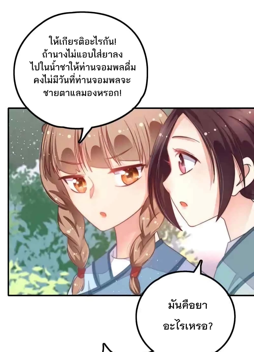 อ่านมังงะ การ์ตูน